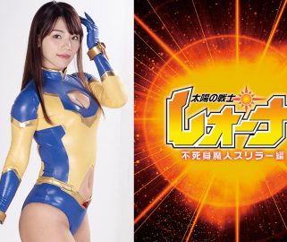 ZEOD-76 サンレオナのファイター-不滅の魔神スリラー大川鳴海 Narumi Ookawa