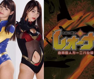 ZEOD-82 太陽の戦士レオナ肉魔神カーニバル大川鳴海 Narumi Ookawa