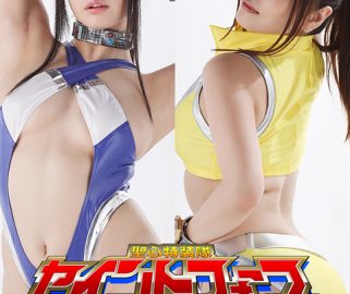 GHLS-73 セントフォースメモリーズ.2-聖女の未知の欠陥-野宮みさと、新村あかり Akari Niimura