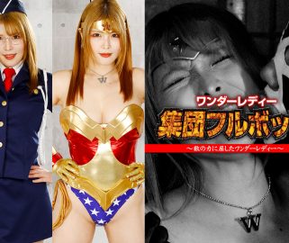 GHNU-91 ワンダーレディー 集団フルボッコ ～数の力に屈したワンダーレディー～ Akari Niimura