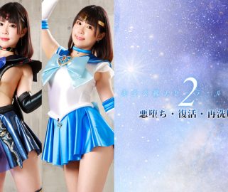 GHOV-34 美少女戦士セーラールーメス2 悪堕ち・復活・再洗脳 Nanami Yokomiya