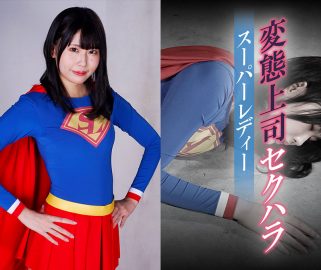 GHOV-70 変態上司セクハラ スーパーレディー Hinano Tachibana