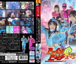 SPSA-98 Heroine Pinch S Jyuukaizar ZERO The Another Kaijyuu Warrior